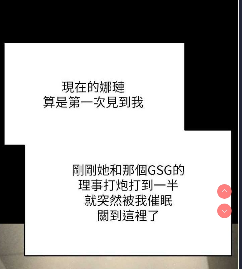 末日鵰堡