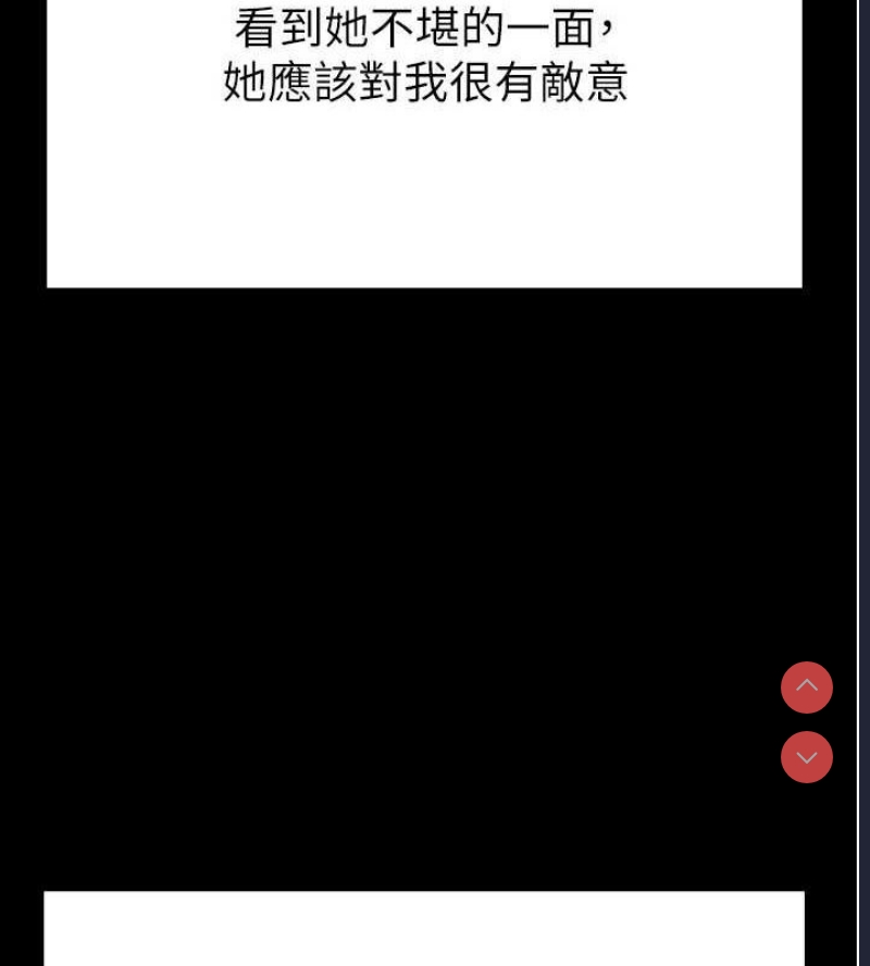 末日鵰堡