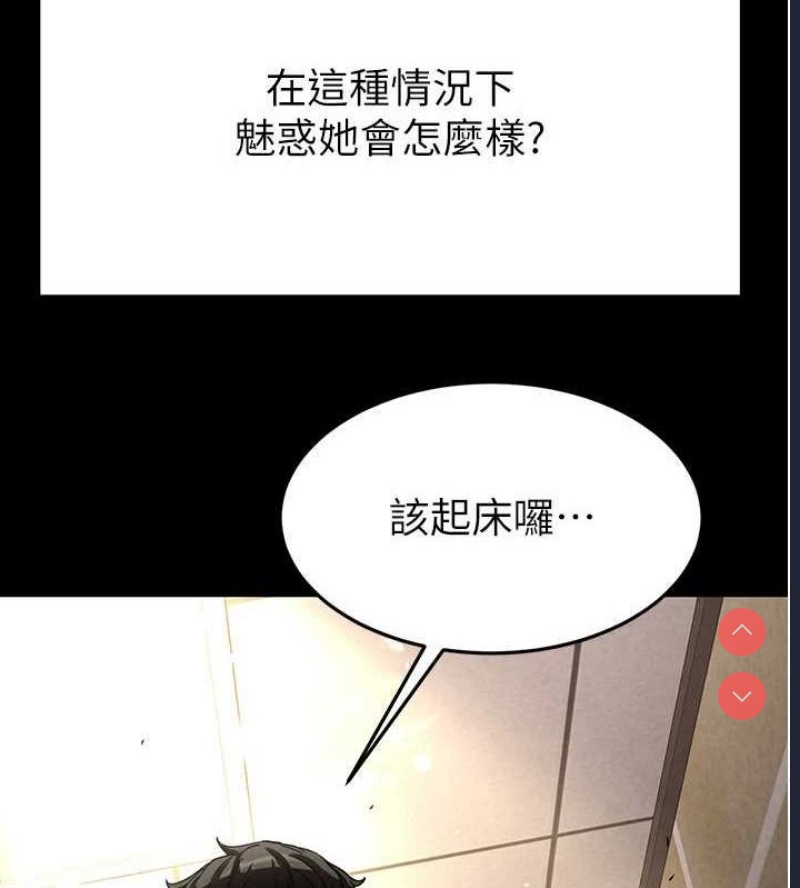 末日鵰堡