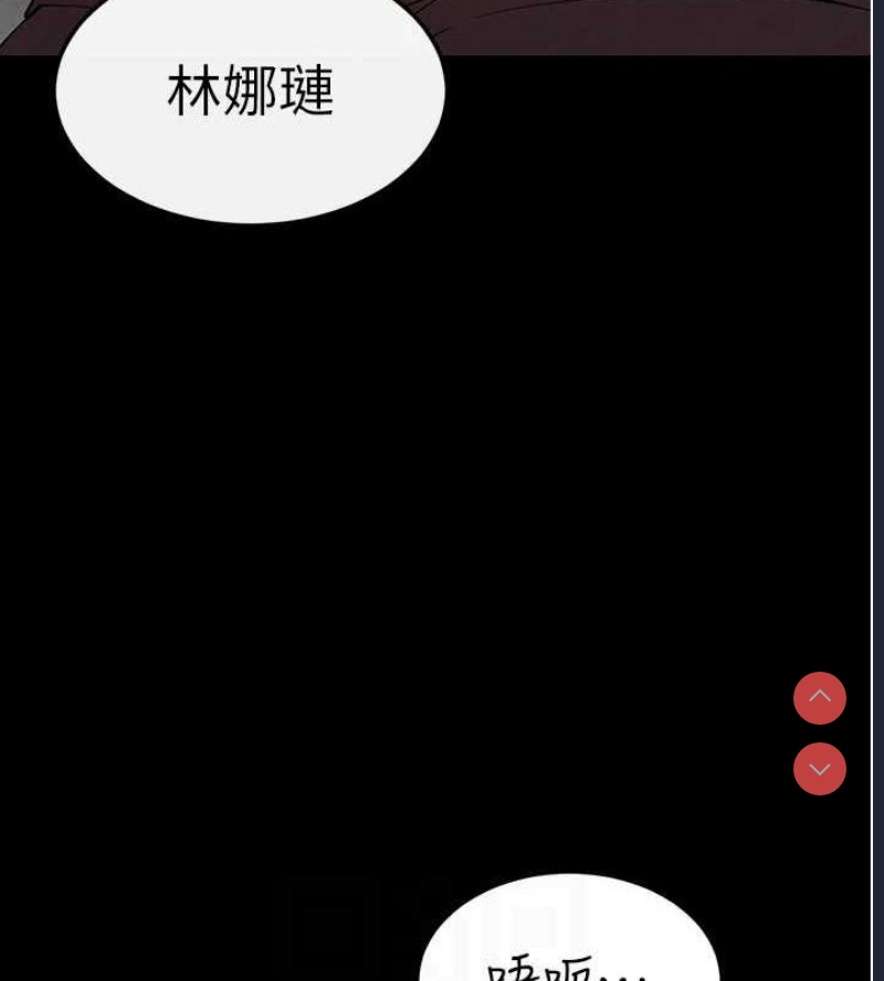 末日鵰堡