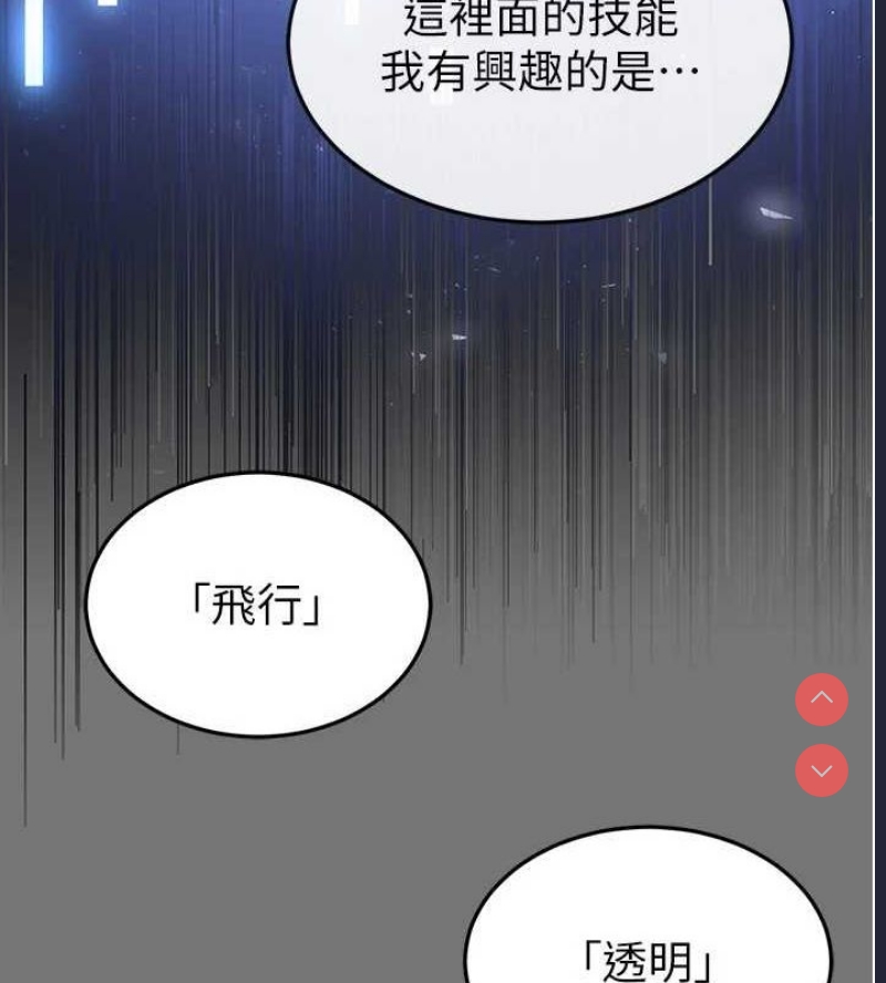 末日鵰堡