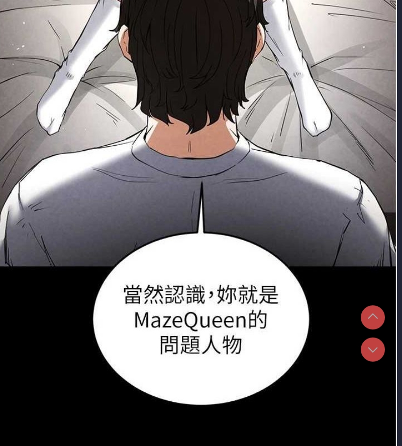 末日鵰堡