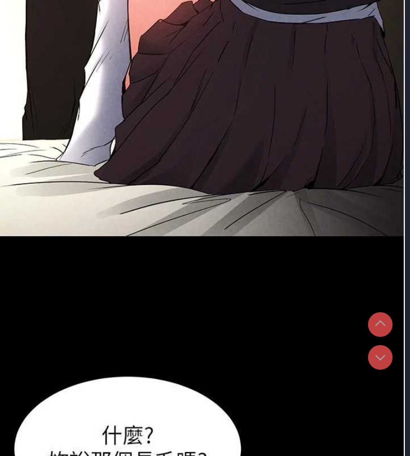末日鵰堡
