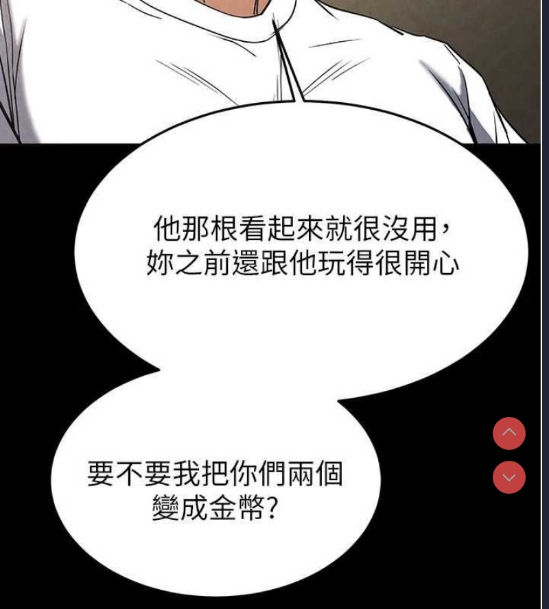 末日鵰堡
