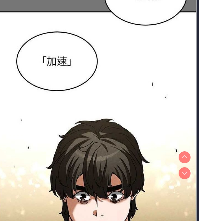 末日鵰堡