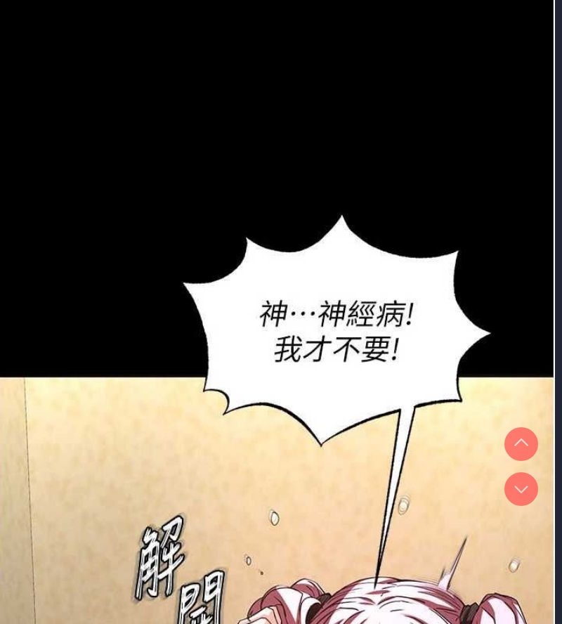 末日鵰堡