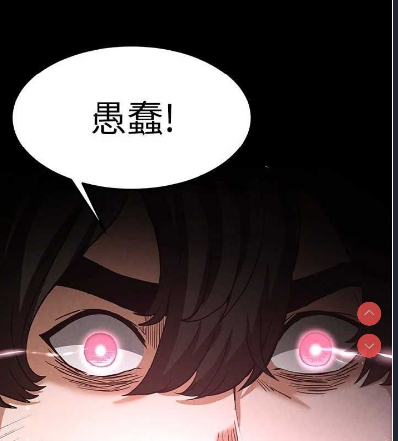 末日鵰堡