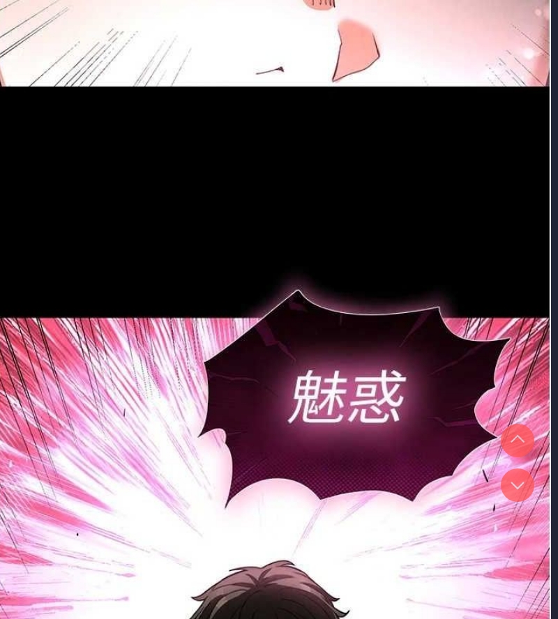 末日鵰堡