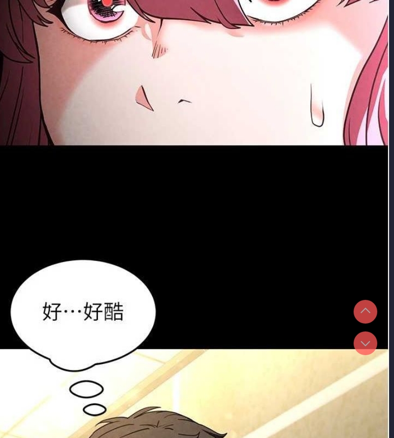 末日鵰堡