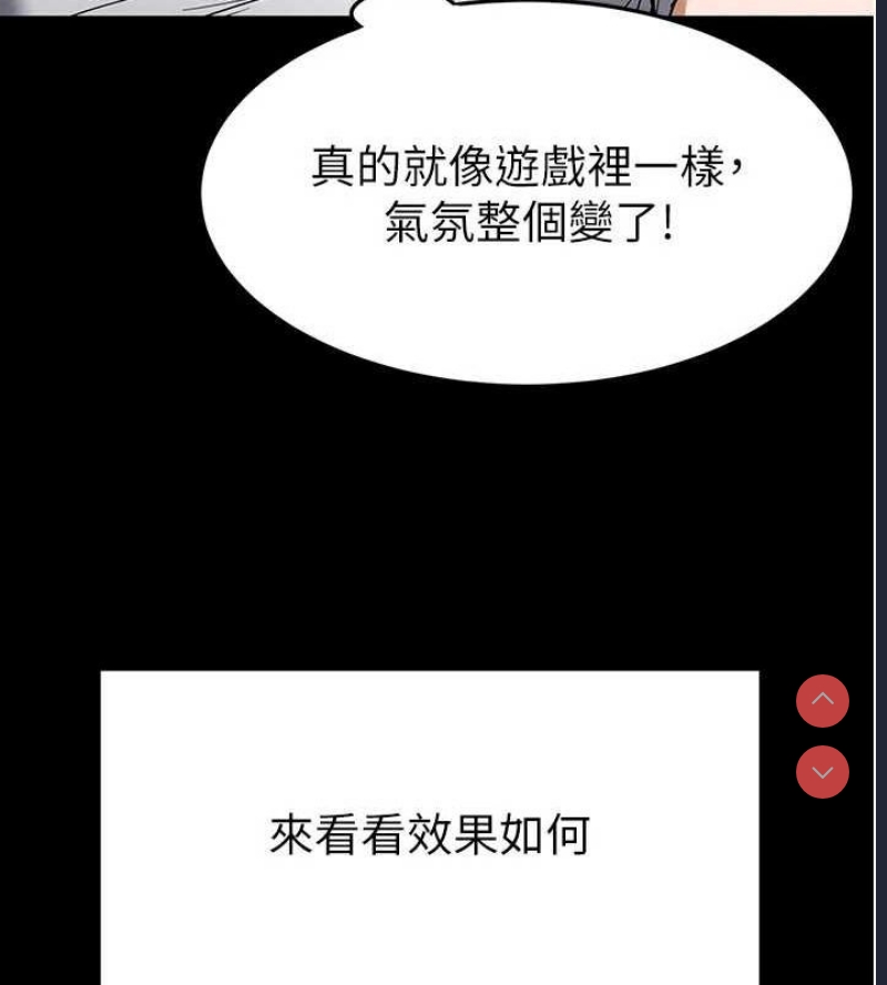 末日鵰堡