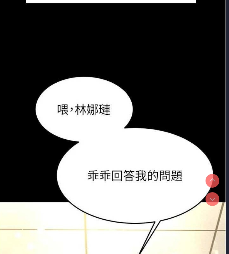 末日鵰堡