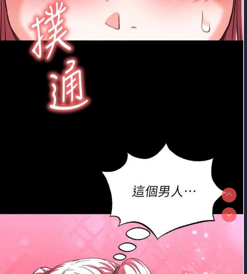 末日鵰堡