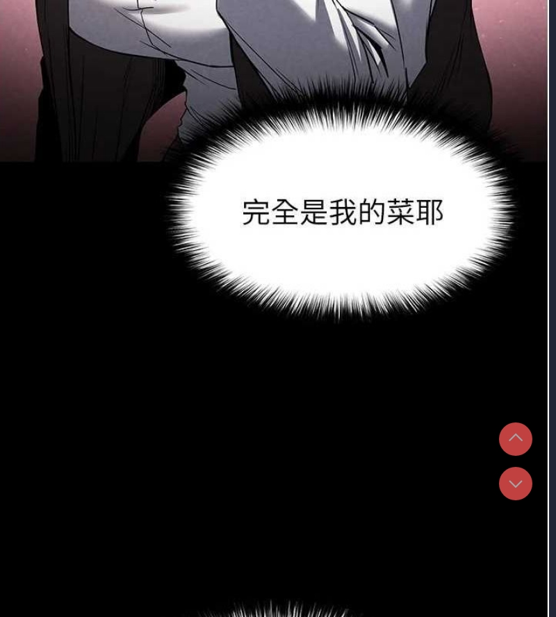 末日鵰堡