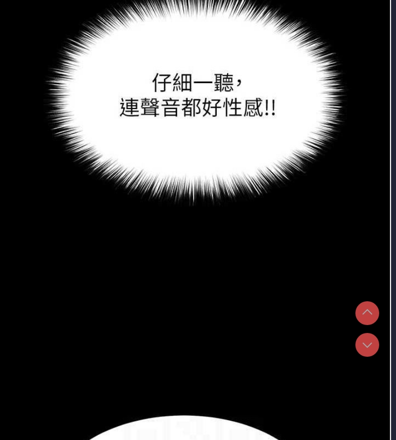末日鵰堡