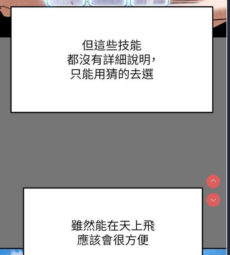 末日鵰堡