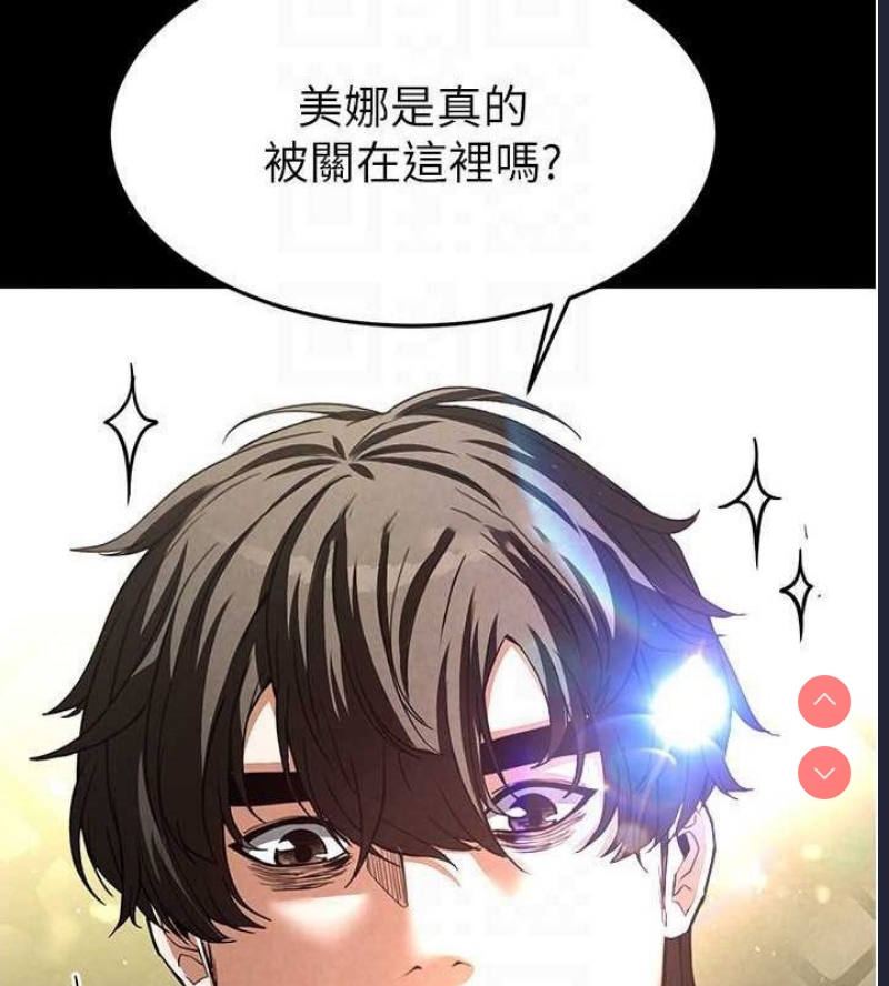 末日鵰堡