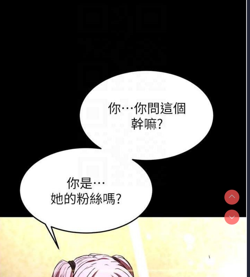 末日鵰堡