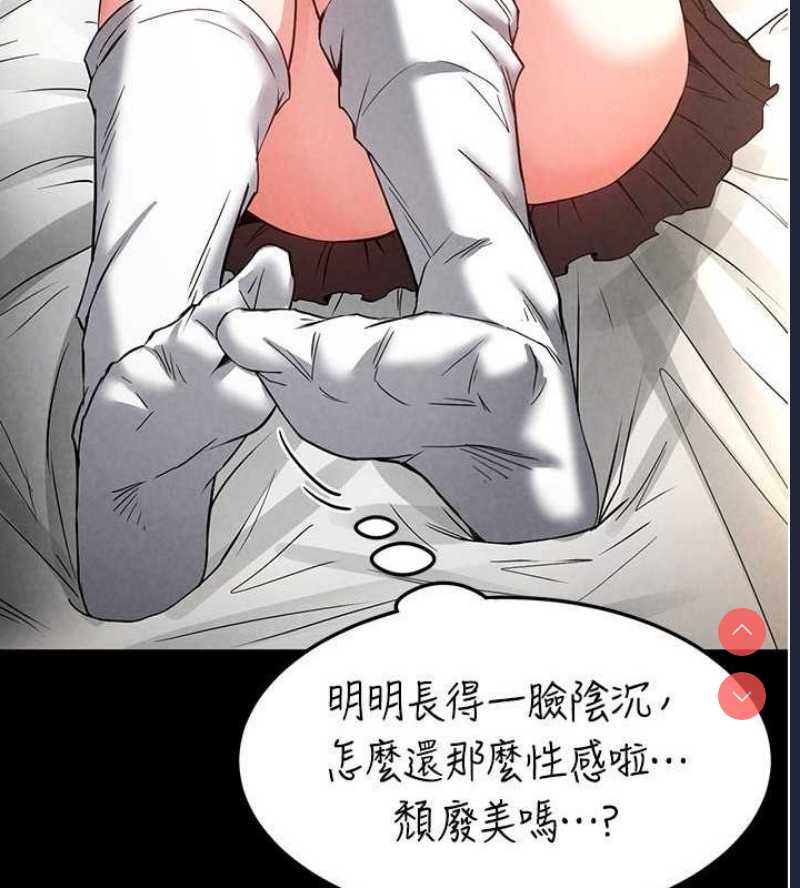 末日鵰堡