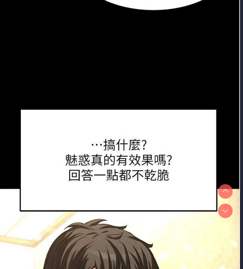 末日鵰堡