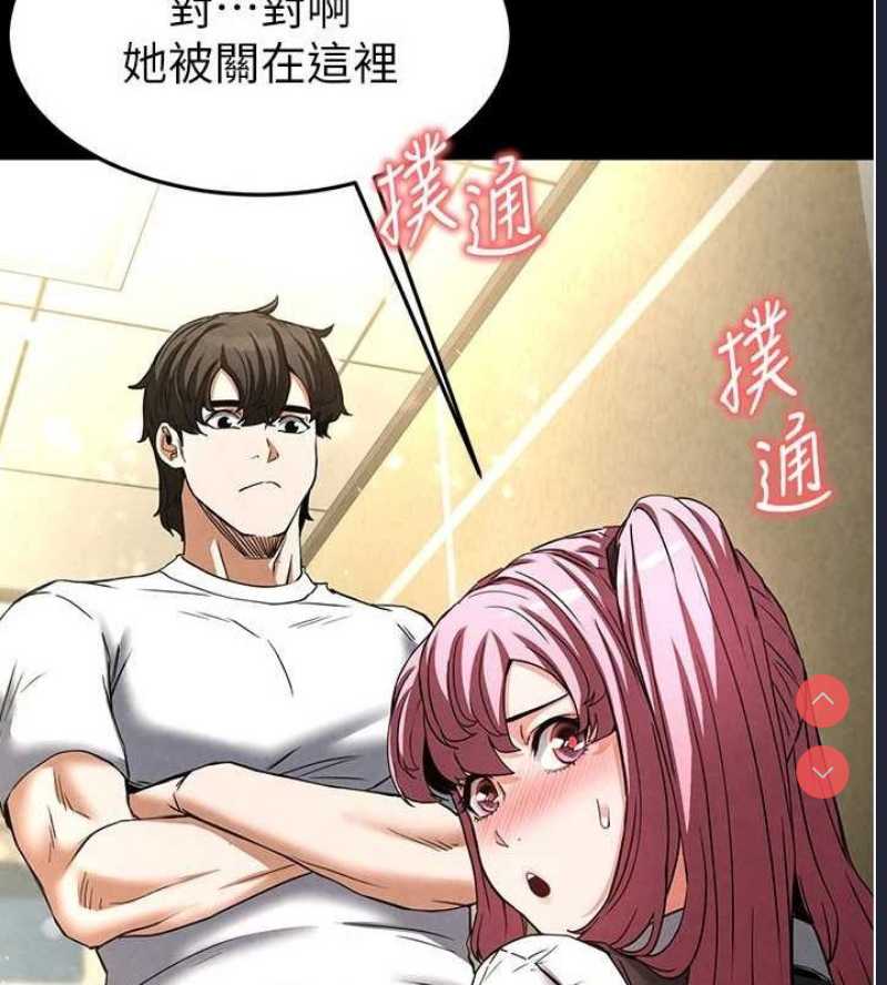 末日鵰堡