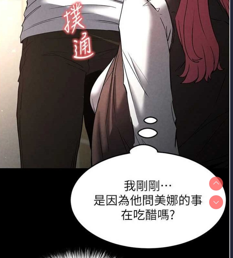 末日鵰堡