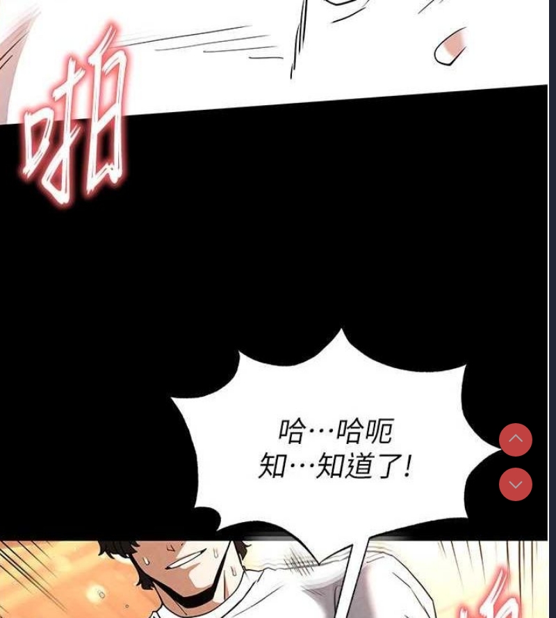 末日鵰堡