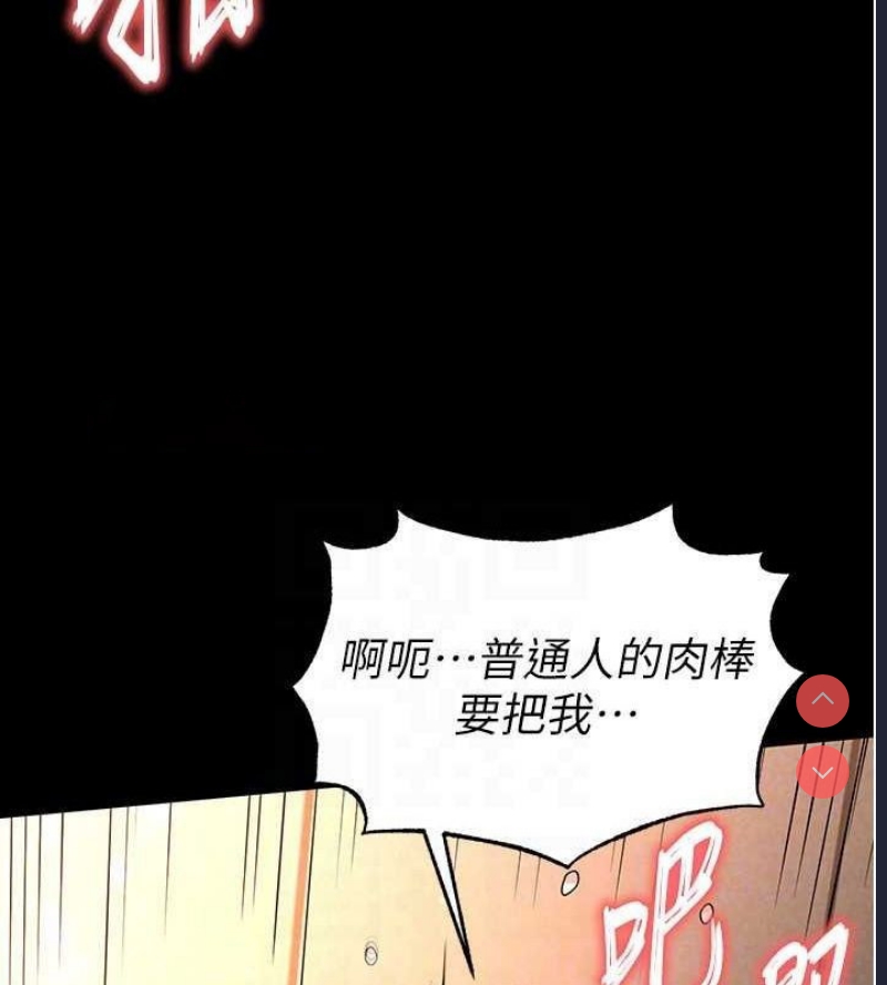 末日鵰堡
