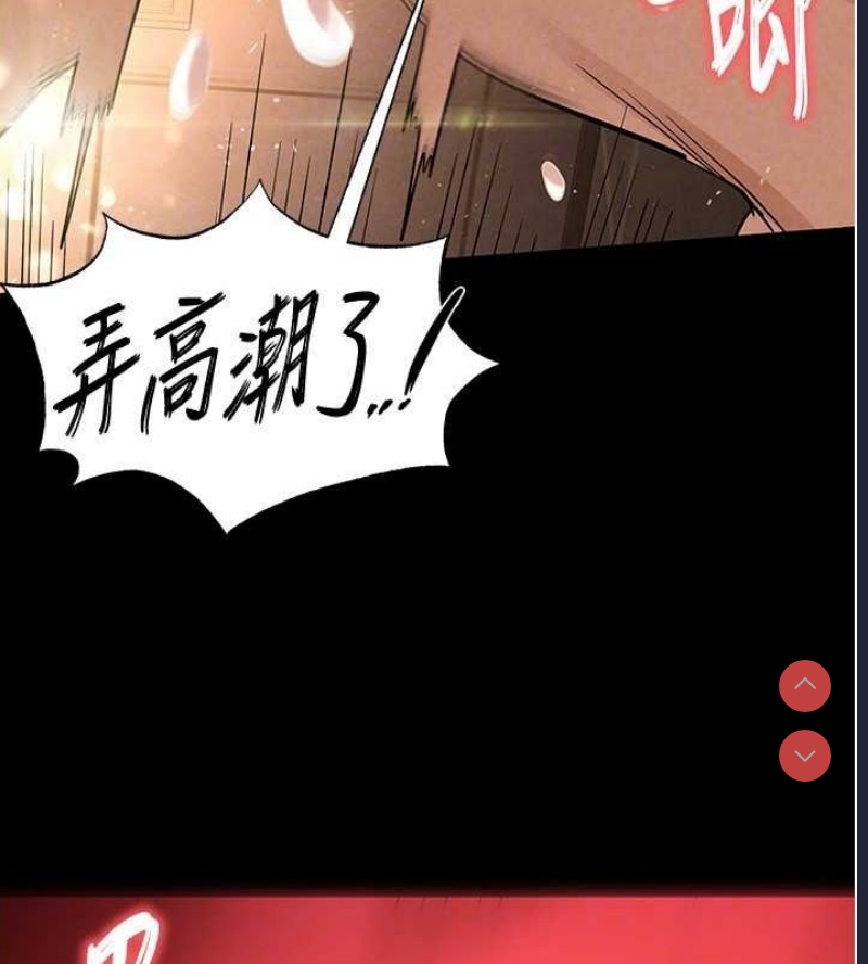 末日鵰堡