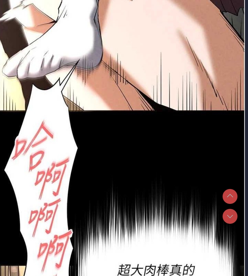 末日鵰堡