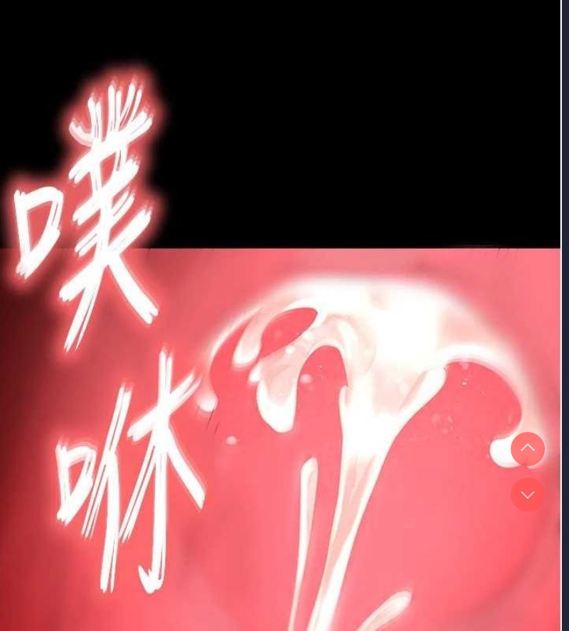 末日鵰堡