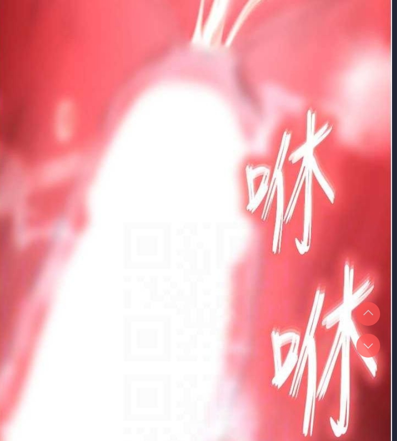 末日鵰堡