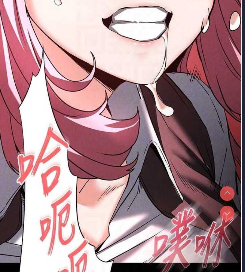 末日鵰堡