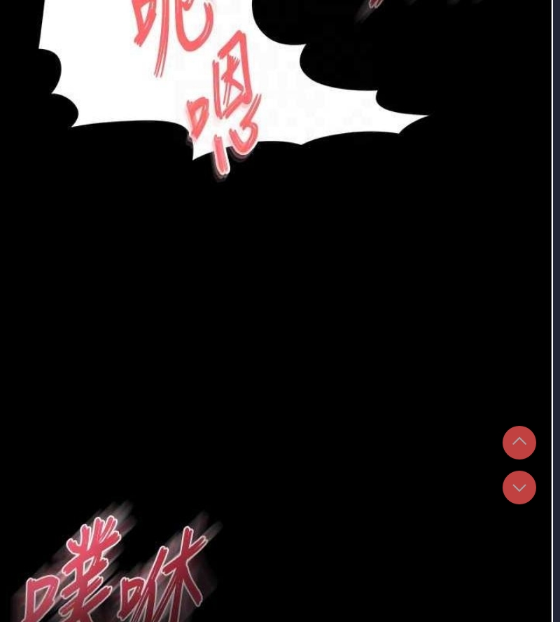 末日鵰堡