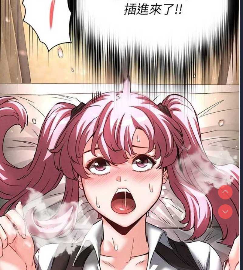 末日鵰堡