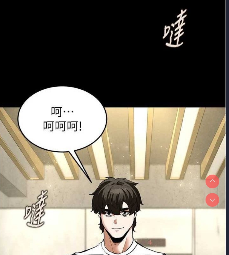 末日鵰堡