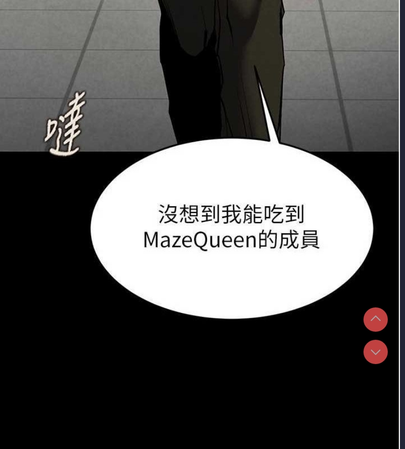末日鵰堡