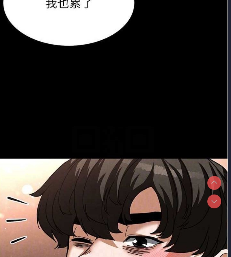 末日鵰堡