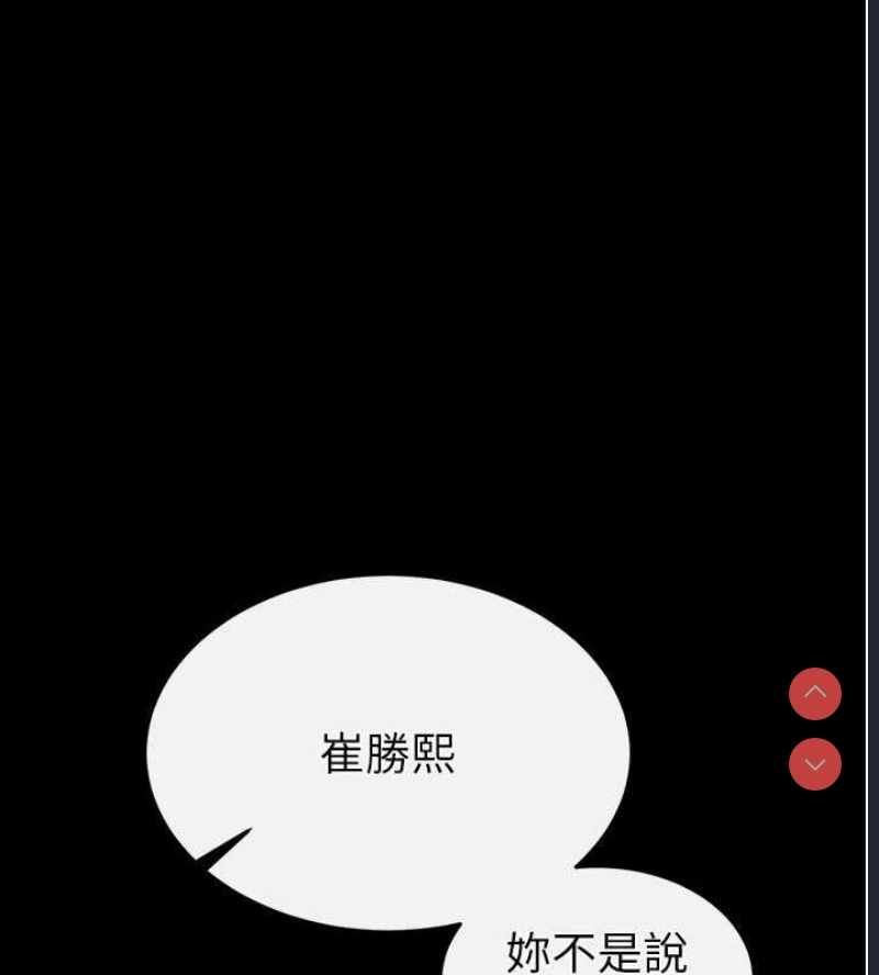 末日鵰堡