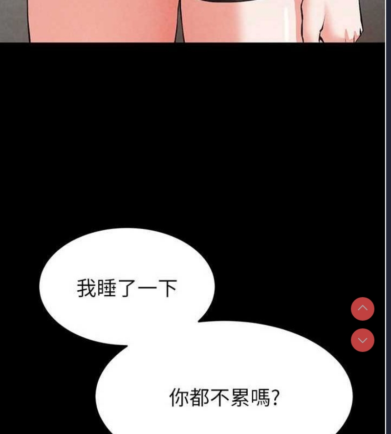 末日鵰堡