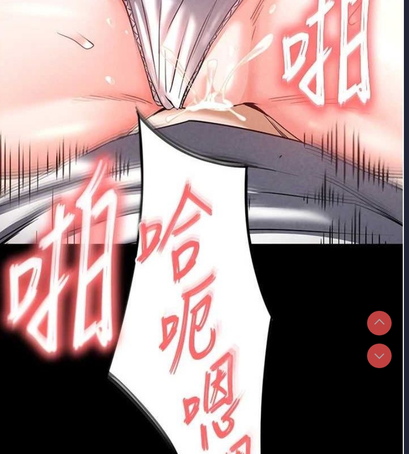 末日鵰堡