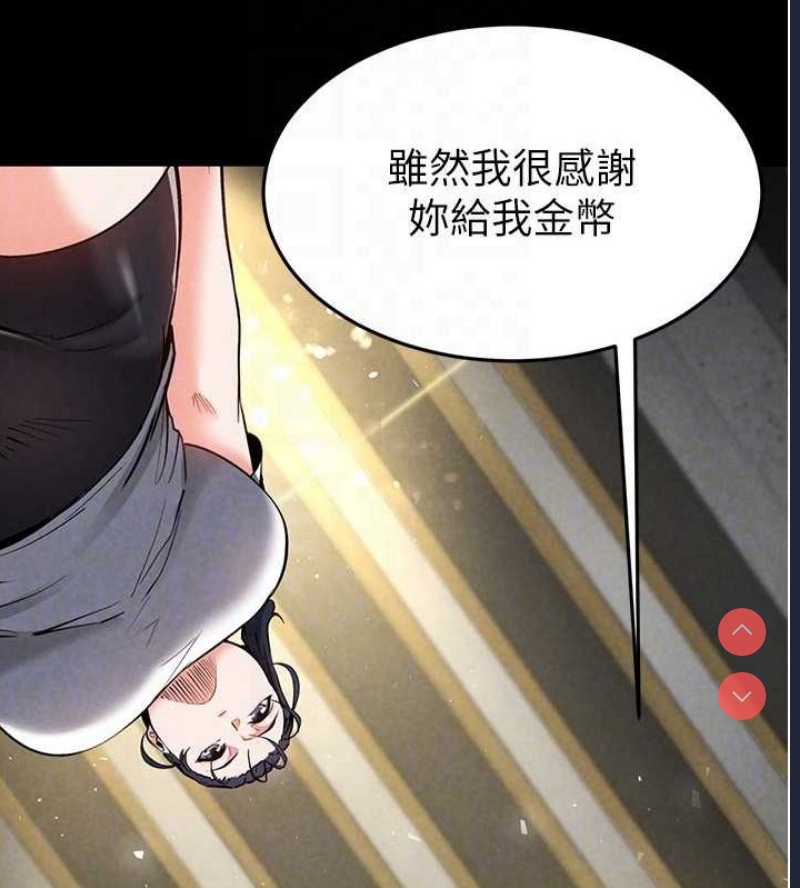 末日鵰堡