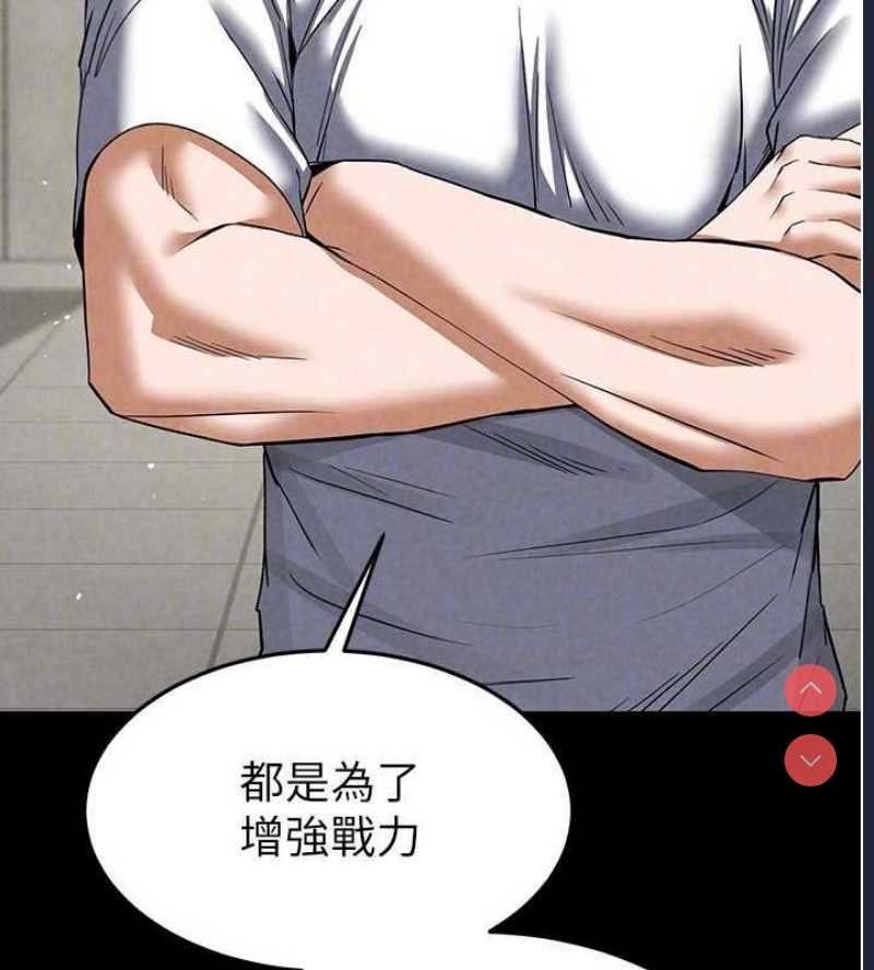 末日鵰堡