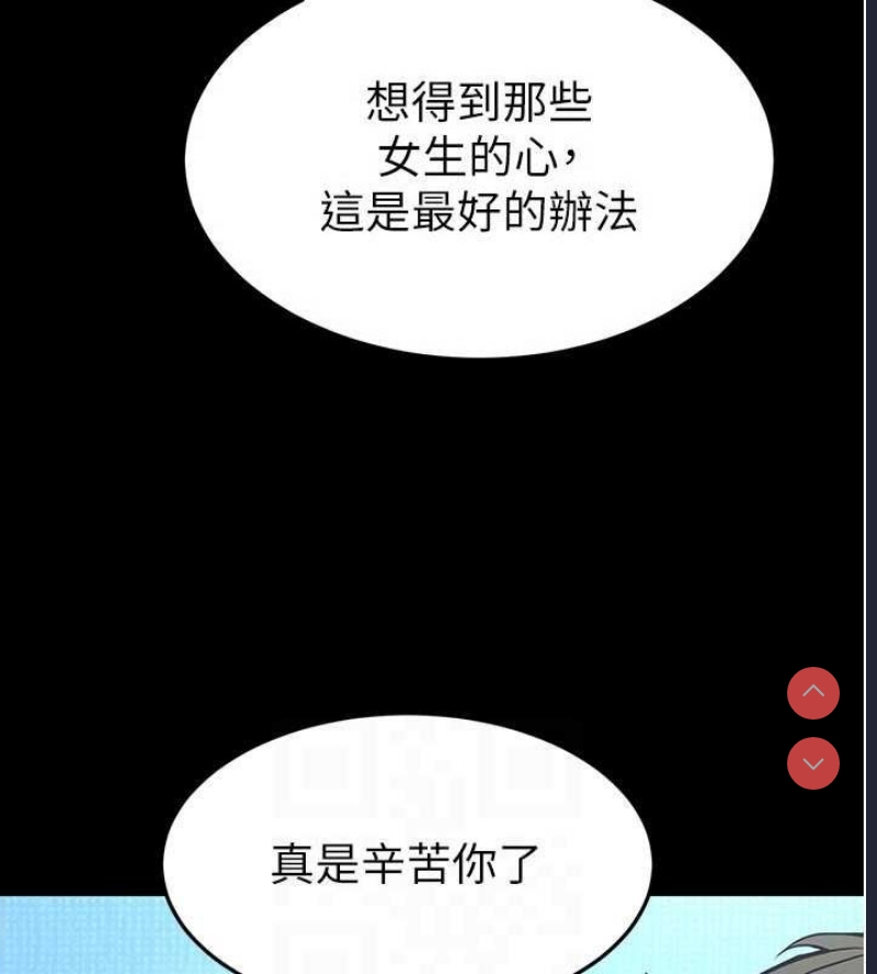 末日鵰堡