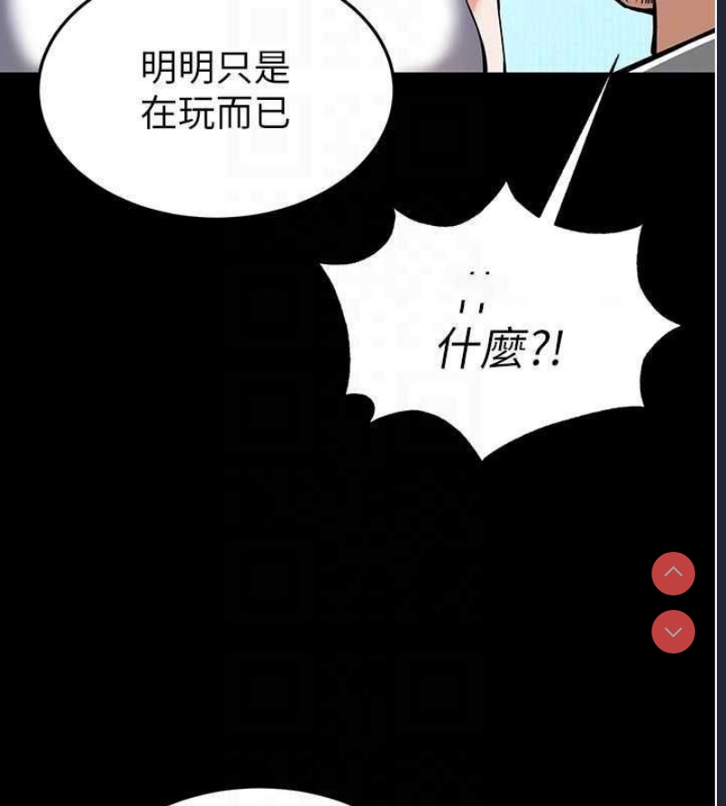 末日鵰堡