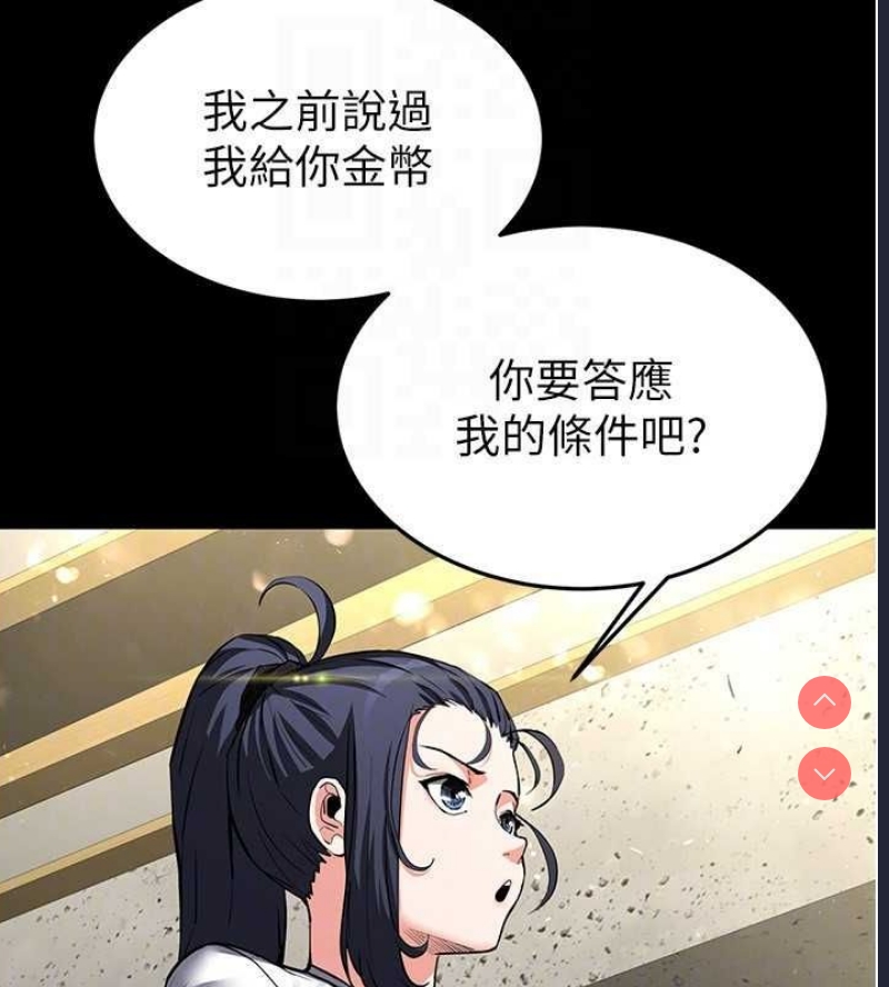 末日鵰堡