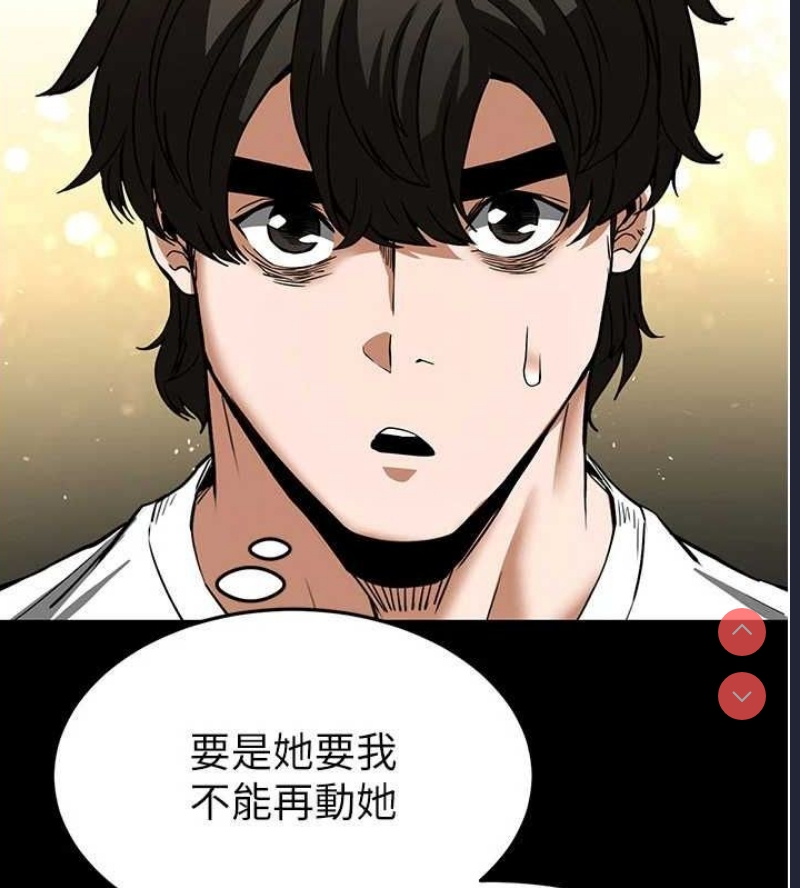 末日鵰堡