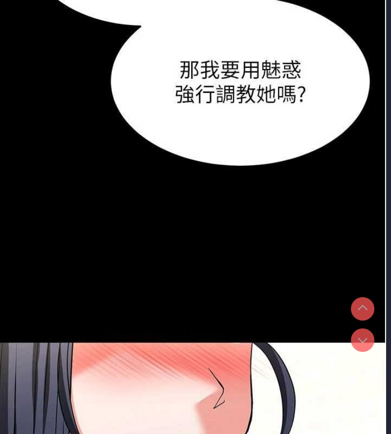 末日鵰堡
