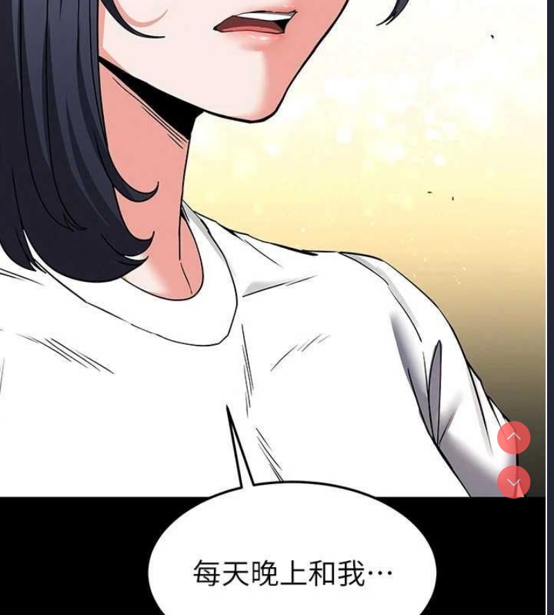 末日鵰堡