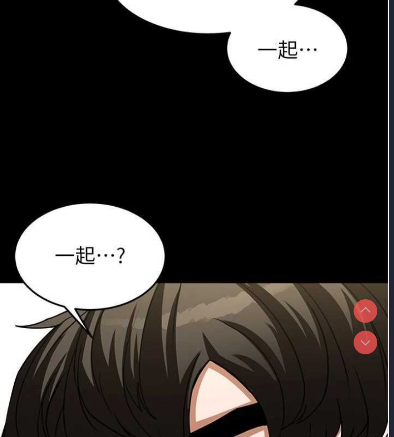 末日鵰堡