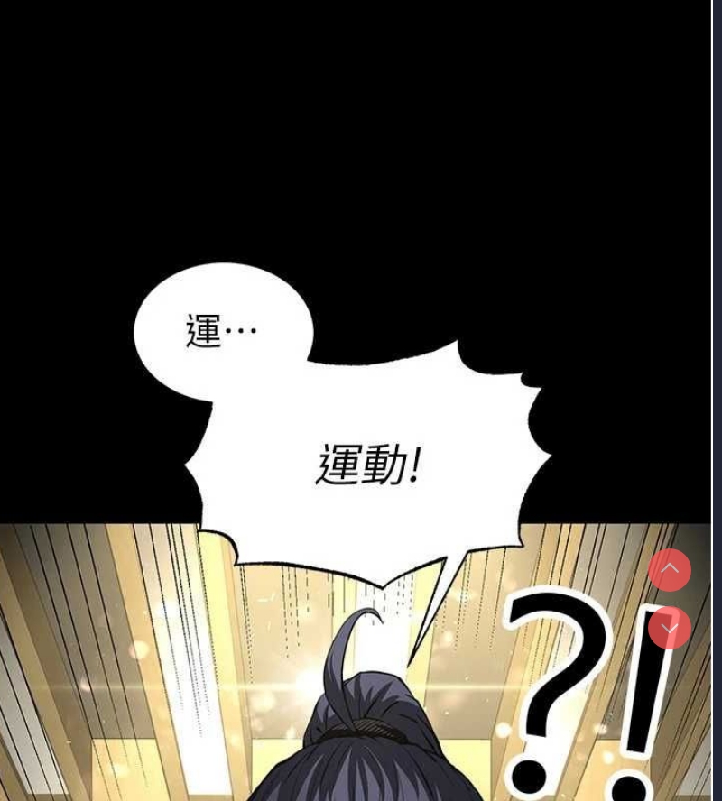 末日鵰堡